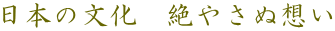 {̕@₳ʑz